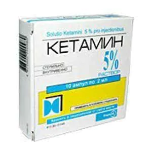 Кетамин