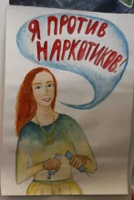Рисунки детей на антинаркотическую тему