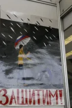 Дети против наркотиков