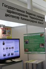 Стенд наркодиспансера Калининградской области