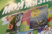 Конкурс детских рисунков