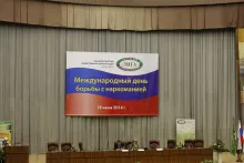 Заседание российской наркологической лиги