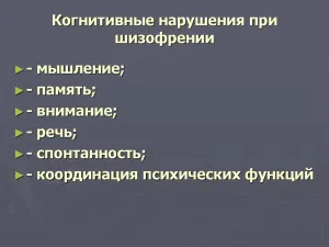 психосоматическая медицина