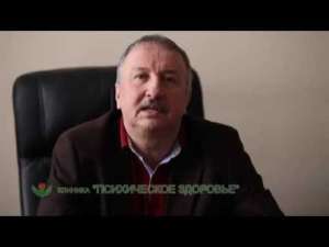 Embedded thumbnail for "Психическое здоровье", "Клиника доктора Минутко" - доктор Минутко Виталий Леонидович